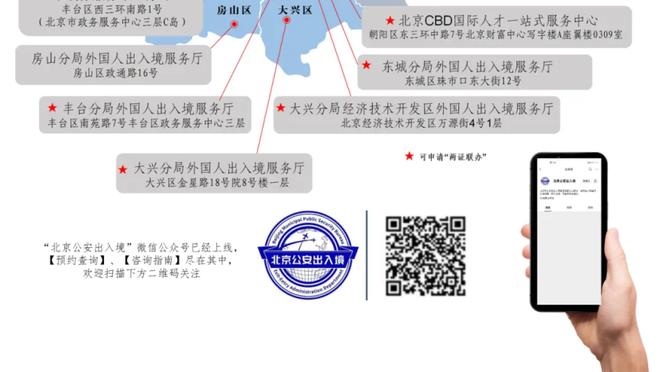 B罗&拉波尔特在亚冠赛前疑似争吵，B罗被队友推开后工作人员介入